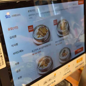 자하문로118 들풀 리뷰 사진