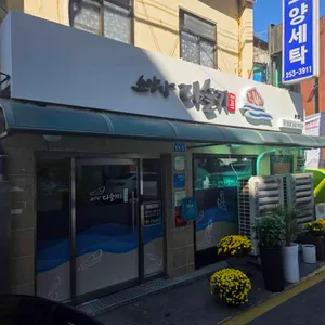 소양강다슬기 전문점 대표 사진