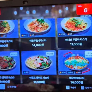 경양감성 리뷰 사진