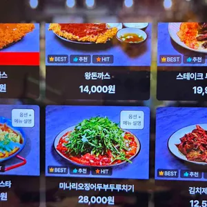 경양감성 리뷰 사진