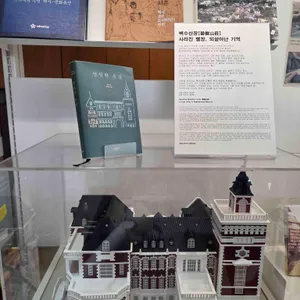 서촌온당 리뷰 사진