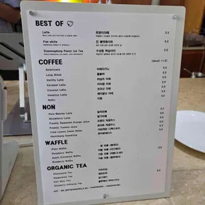 서촌온당 리뷰 사진