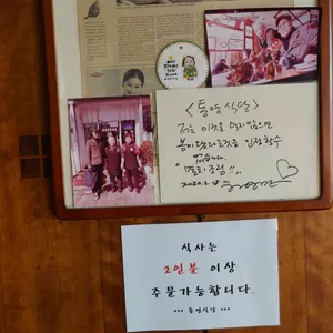 통영식당 리뷰 사진