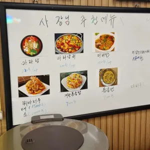 마라선생&마라탕&마라샹궈 리뷰 사진