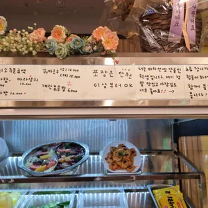 마라선생&마라탕&마라샹궈 리뷰 사진