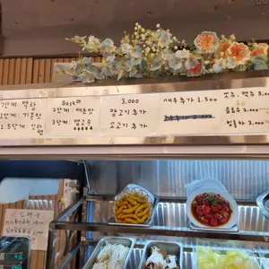 마라선생&마라탕&마라샹궈 리뷰 사진