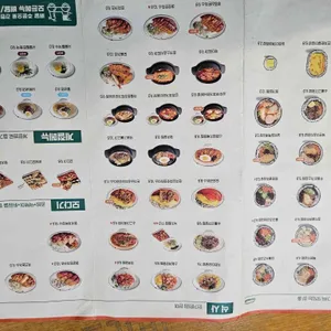 얌샘김밥 리뷰 사진