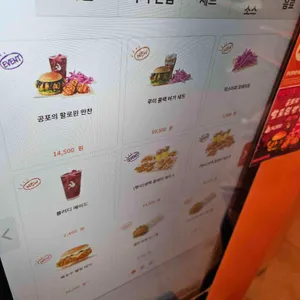 파파이스 리뷰 사진