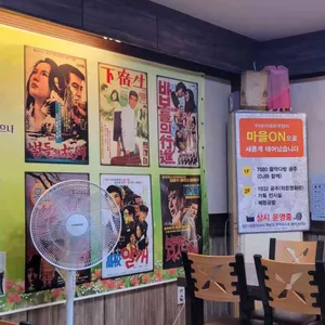 양반찜갈비 리뷰 사진