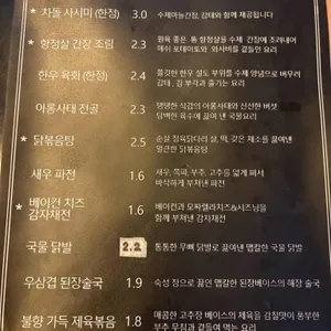 태호 리뷰 사진