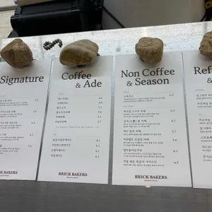 브릭베이커스 리뷰 사진