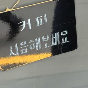 앰프레소 리뷰 사진