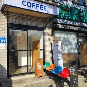 웨이스테이션 리뷰 사진