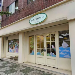 산타마리아 리뷰 사진