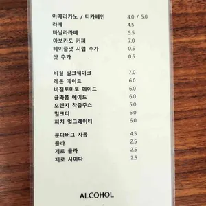 산타마리아 리뷰 사진