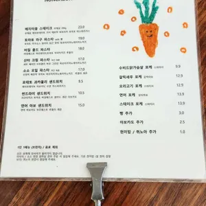 산타마리아 리뷰 사진