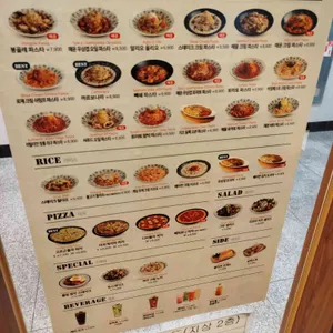 롤링파스타 리뷰 사진