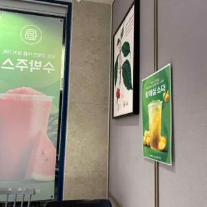 파리바게뜨 리뷰 사진