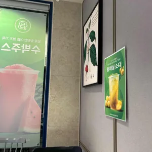 파리바게뜨 리뷰 사진