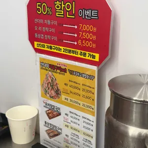 나오리장작구이 리뷰 사진