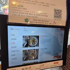 베트남노상식당 리뷰 사진