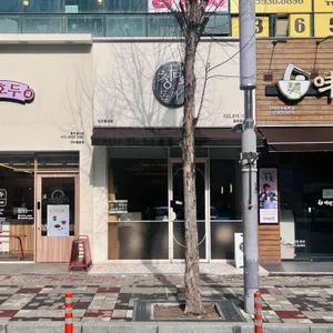 청담왕돈가스 대표 사진