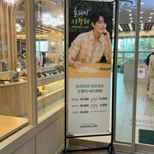 샤브올데이 리뷰 사진