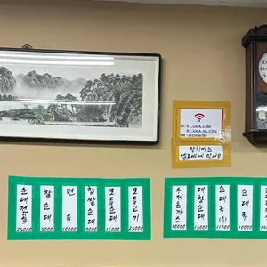 순대일번지 리뷰 사진