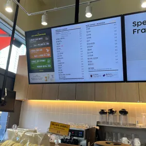 테라커피 리뷰 사진