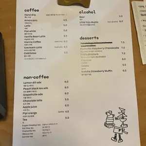 립잇업 리뷰 사진