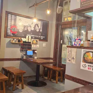 잇쇼니 리뷰 사진