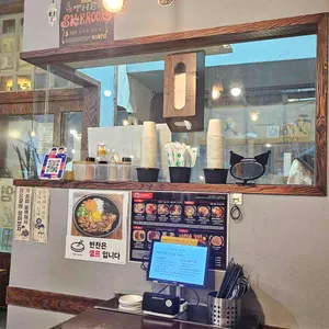 잇쇼니 리뷰 사진