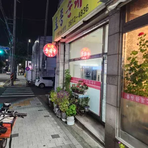 토종순대국 사진