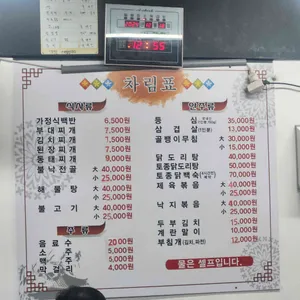 모시네 리뷰 사진