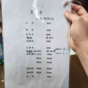 장가구 리뷰 사진