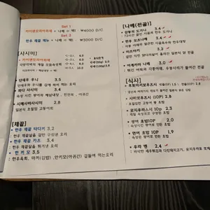 로지우라 리뷰 사진