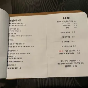 로지우라 리뷰 사진