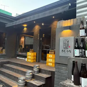 로지우라 리뷰 사진