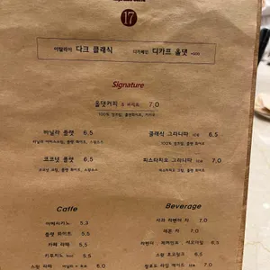 올댓커피 리뷰 사진