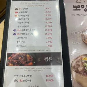 하누소 리뷰 사진