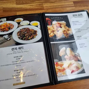 홍유단 리뷰 사진