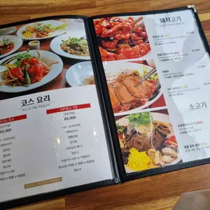 홍유단 리뷰 사진