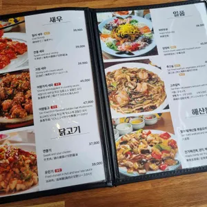 홍유단 리뷰 사진