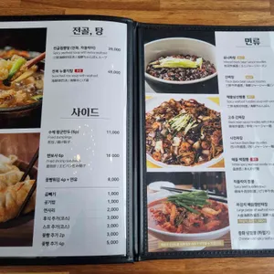 홍유단 리뷰 사진