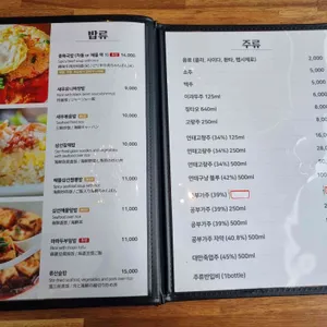 홍유단 리뷰 사진