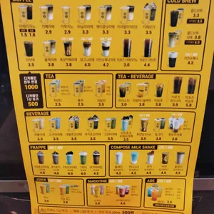 컴포즈커피 리뷰 사진