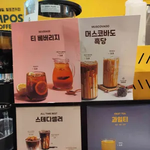 컴포즈커피 리뷰 사진