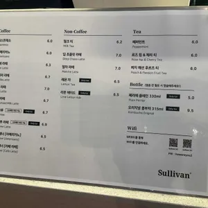 카페 설리번 리뷰 사진