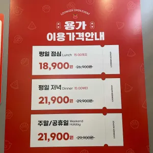 용가회전훠궈 리뷰 사진