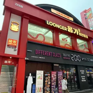 용가회전훠궈 사진 1